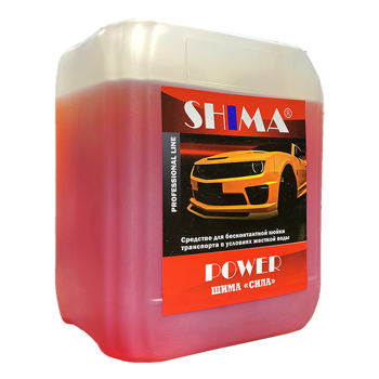 SHIMA "POWER" 5л - Профессиональное,среднещелочное средство для бесконтактной мойки