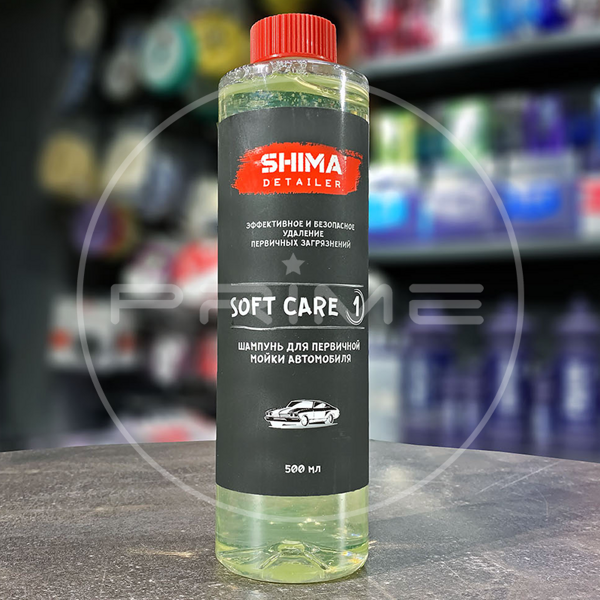 SHIMA DETAILER SOFT CARE (500 мл.) - Шампунь для первичной мойки автомобиля купить
