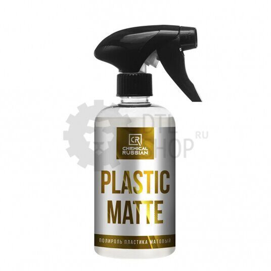 Plastic Matte - Полироль для пластика матовый, 500 мл, CR775, Chemical Russian