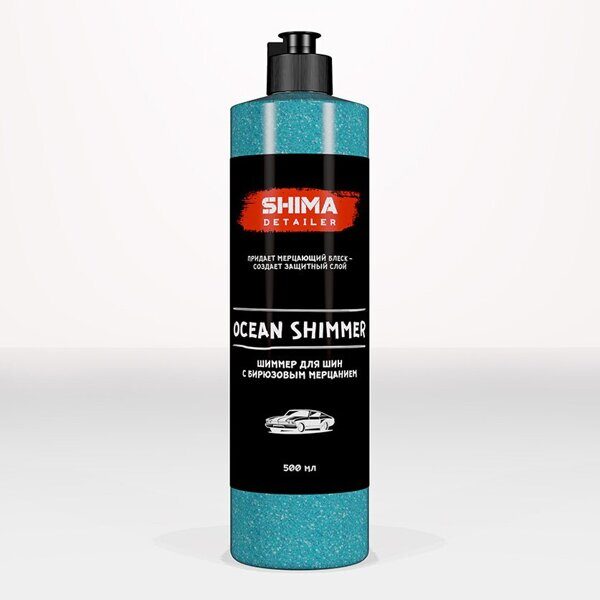 SHIMA DETAILER "Ocean Shimmer" -  Гель с эффектом мерцающего блеска для шин