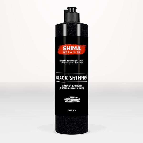 SHIMA DETAILER "Black Shimmer" -  Гель с эффектом мерцающего блеска для шин