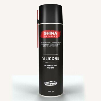 SHIMA DETAILER  "SILICONE" (650 мл) - Силиконовая смазка