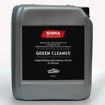 SHIMA DETAILER "GREEN CLEANER" (500мл) - Очиститель битумных пятен и смолы