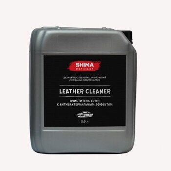 SHIMA DETAILER "LEATHER CLEANER" (5 л) - Очиститель кожи с антибактериальным эффектом