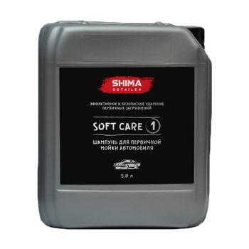 SHIMA DETAILER "SOFT CARE" (5 л) - Шампунь для первичной мойки автомобиля