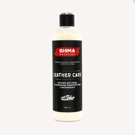 SHIMA DETAILER "LEATHER CARE" (500мл) - Бальзам для ухода за кожаными поверхностями с витамином Е